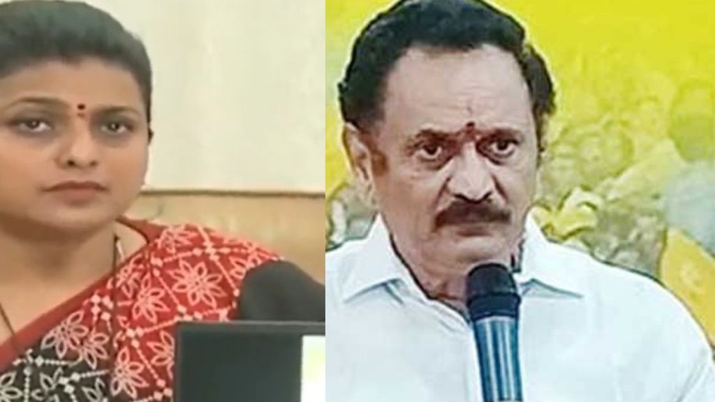 Roja on Bandaru Comments: దమ్ముంటే బ్లూ ఫిలిమ్స్&zwnj;లో నేను నటించిన సీడీలు విడుదల చేయండి, దారుణంగా నా వ్యక్తిత్వాన్ని విమర్శిస్తారా అంటూ లైవ్&zwnj;లో ఏడ్చేసిన రోజా