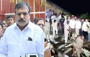 Vizianagaram Train Accident: బాధితుల ఆరోగ్యం పూర్తిగా మెరుగుపడేంత వరకు ఏపీ ప్రభుత్వం తోడుగా నిలుస్తుంది, రైలు ప్రమాద ఘటనపై మంత్రి బొత్సా సత్యనారాయణ