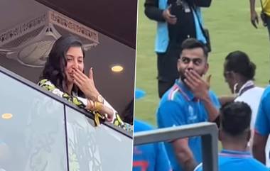 Virat Kohli’s Flying Kiss Video: వీడియో ఇదిగో, భార్య అనుష్క శర్మకు ఫ్లయింగ్ కిస్ ఇచ్చిన విరాట్ కోహ్లీ, నిమిషాల్లోనే క్లిప్ వైరల్