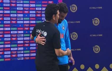 Sachin Tendulkar Hugs Virat Kohli: విరాట్ కోహ్లీని కౌగిలించుకున్న సచిన్ టెండూల్కర్, తన రికార్డు బద్దలు కొట్టినందుకు అభినందనలు తెలిపిన మాస్టర్