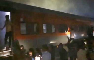 Fire in Vaishali Express: యూపీలో గంటల వ్యవధిలో రెండు రైళ్లలో మంటలు, 29 మందికి తీవ్ర గాయాలు, ఢిల్లీ నుంచి బిహార్‌ వెళుతున్న రైళ్లలో మంటలు