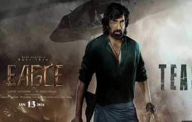 Eagle Teaser Out: గూస్ బంప్స్ తెప్పిస్తోన్న రవితేజ ఈగల్ టీజర్, కొండలో ఉన్న లావాను కిందకు పిలవకు.. ఊరు ఉండదు, నీ ఉనికీ ఉండదు అంటున్న మాస్ మహారాజ్