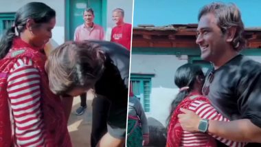 MS Dhoni Hugs Woman Video: ఆశీర్వాదం కోరుతూ మహిళను గుండెలకు హత్తుకున్న ఎంఎస్ ధోని, హృదయం హత్తుకునే వీడియో సోషల్ మీడియాలో వైరల్
