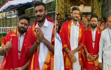 Rishabh Pant in Tirumala Temple: వీడియో ఇదిగో, తిరుమల శ్రీవారిని దర్శించుకున్న రిషబ్‌ పంత్‌, అక్షర్‌ పటేల్‌, ఫొటోలు దిగేందుకు ఎగబడిన జనాలు