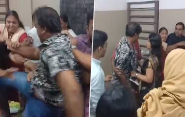 Teachers Fight Video: విద్యార్థుల ముందే తన్నుకున్న ఉపాధ్యాయులు, ఏడుగురికి గాయాలు, వైరల్ వీడియో ఇదిగో..