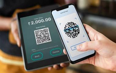 UPI QR Transactions Increased By 33% :దేశ‌వ్యాప్తంగా గ‌ణ‌నీయంగా పెరిగిన క్యూఆర్ కోడ్ లావాదేవీలు, ఏకంగా 33 శాతం పెరిగిన ట్రాన్సాక్ష‌న్లు