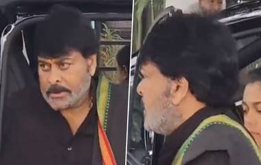 Chiranjeevi Cast Vote: అయ్యప్పమాలలో వచ్చి ఓటు హక్కు వినియోగించుకున్న మెగాస్టార్ చిరంజీవి, సామాన్యుల్లా క్యూలో నిల్చొని ఓటేస్తున్న ప్రముఖులు