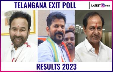 Telangana Election Results 2023: తెలంగాణ ఎన్నికల ఫలితాలు, గెలిచిన 119 అభ్యర్థుల పూర్తి జాబితా ఇదిగో..