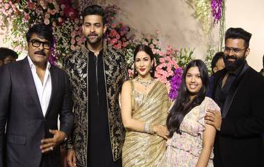 Varun Tej-Lavanya Tripathi: వరుణ్‌ తేజ్-లావణ్య త్రిపాఠి వివాహ రిసెప్షన్‌కు హాజరైన ప్రముఖులు వీరే.. ఫొటోలు ఇవిగో!