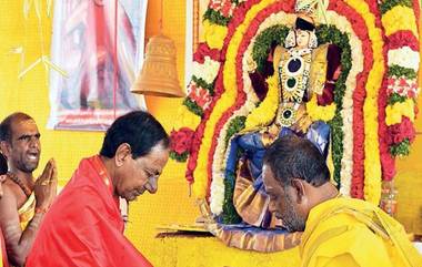 CM KCR Rajshyamala Yagam: ఎన్నికల్లో గెలుపు కోసం సిఎం కేసీఆర్ యాగం, ఫామ్ హౌస్ లో  ఇవాళ్టి నుంచి 5 రోజుల పాటు రాజా శ్యామల యాగం, ఇంతకీ ఈ యాగం ఎందుకు చేస్తారంటే?