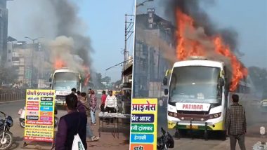 Madhya Pradesh Fire Video: బస్టాండ్‌లో మంటల్లో చిక్కుకున్న బస్సు, ప్రయాణికులకు తృటిలో తప్పిన ప్రమాదం, మధ్యప్రదేశ్ అగ్నిప్రమాదం వీడియో ఇదిగో..