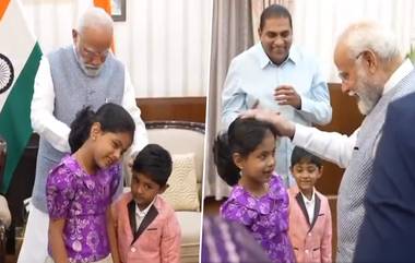 PM Modi With Kids Video: చిన్న పిల్లలతో ప్రధాని మోదీ గొడవపడుతూ ఆడుకుంటున్న వీడియో ఇదిగో, నాణెం నుదుటి మీద పెట్టుకుంటూ పిల్లలతో సరదాగా ప్రధాని