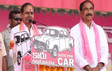 CM KCR Interesting Comments: ఆ ప‌నికంటే నాకు సీఎం ప‌ద‌వి గొప్ప కాదు, తెలంగాణ ప్ర‌జ‌ల కోస‌మే నా తండ్లాట‌, జ‌గిత్యాల స‌భ‌లో సీఎం కేసీఆర్ కీల‌క వ్యాఖ్య‌లు