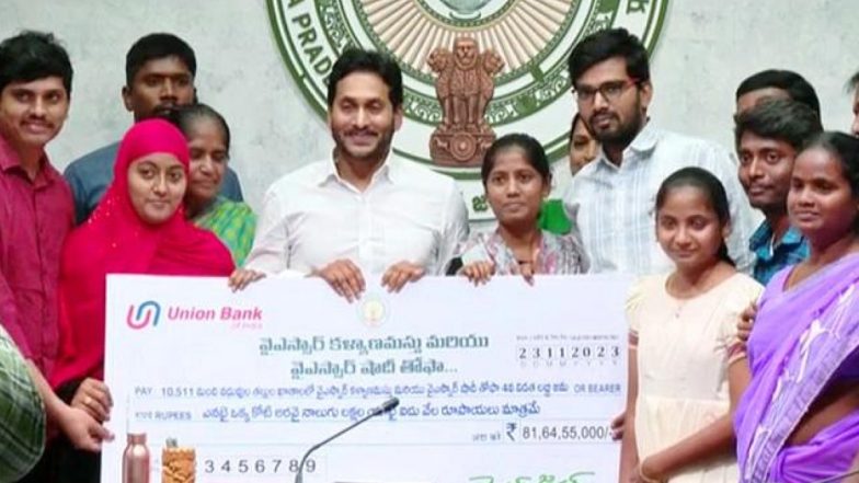 YSR Kalyanamasthu: కొత్తగా వివాహం చేసుకున్న జంటల అకౌంట్లలోకి రూ. 81.64 కోట్లు, వైఎస్సార్‌ కళ్యాణమస్తు, వైఎస్సార్‌ షాదీ తోఫా ఆర్థిక సాయాన్ని విడుదల చేసిన ఏపీ సీఎం జగన్