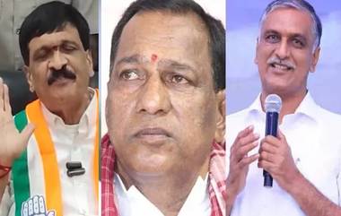 Telangana Assembly Elections 2023: ఇవేం బూతులు బాబోయ్, మంత్రి మల్లారెడ్డి,హరీష్ రావులను మైనంపల్లి హన్మంతరావు ఎలా తిడుతున్నాడో వీడియో ఇదిగో..