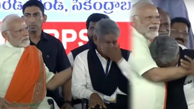 PM Modi, Manda Krishna Madiga Viral Video: ప్రధాని మోడీని కౌగలించుకొని ఒక్కసారిగా తీవ్ర భావోద్వేగానికి గురైన మందకృష్ణ మాదిగ