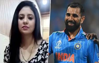 Hasin Jahan on Mohammed Shami: వీడియో ఇదిగో, మాకు డబ్బులివ్వాలంటే గట్టిగా సంపాదించాలిగా, మొహమ్మద్ షమీ ప్రదర్శనపై భార్య హసీన్‌ జహాన్‌ సంచలన వ్యాఖ్యలు