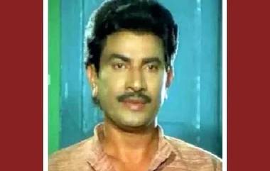 Actor Eswar Rao Dies: తెలుగు సినీ పరిశ్రమలో తీవ్ర విషాదం, అలనాటి ప్రముఖ నటుడు ఈశ్వరరావు అమెరికాలో కన్నుమూత