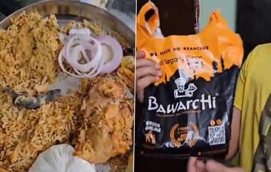 Dead Lizard Found in Chicken Biryani in Hyderabad: : హైదరాబాద్ ఆర్టీసీ క్రాస్ రోడ్ లోని బావర్చి  హోటల్లో చికెన్ బిర్యానీలో ప్రత్యక్షమైన బల్లి