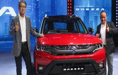 Maruti Brezza Sales Cross 1 MN Units: అమ్మకాల్లో సరికొత్త రికార్డు సృష్టించిన మారుతీ బ్రెజ్జా కారు, ఏకంగా 10 లక్షల మంది కొనేశారని తెలిపిన కంపెనీ