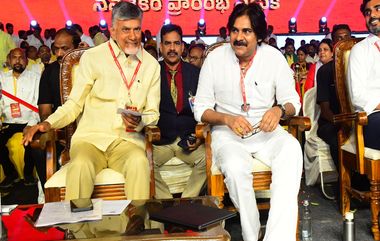 TDP Yuvagalam Navasakam: ఒక్క ఛాన్స్ ఇస్తే ఆంధ్రా 30 ఏళ్లు వెన‌క్కు వెళ్లింది, రాబోయేది టీడీపీ-జ‌న‌సేన ప్ర‌భుత్వ‌మేన‌న్న చంద్ర‌బాబు