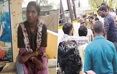 Free Bus Service For Women: తెలంగాణలో మహిళలకు ఉచిత బస్సు ఎఫెక్ట్, బస్సు డ్రైవర్ మీద దాడి చేసిన ఆటో డ్రైవర్లు, ఉద్యోగం చేయలేనంటూ ఏడ్చేసిన మహిళా కండక్టర్