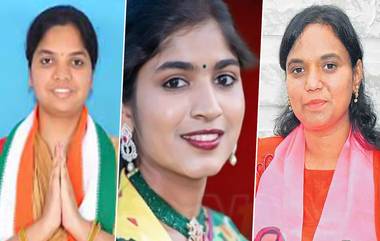 Women MLAs in Telangana Assembly: తెలంగాణ అసెంబ్లీకి ఎన్నికైన 8 మంది మ‌హిళ‌లు, ఈ సారి రికార్డు సృష్టించిన యువతులు, అతిపిన్న వ‌య‌స్సులో అసెంబ్లీలోకి అడుగుపెడుతున్న ఎమ్మెల్యేలు వీళ్లే!