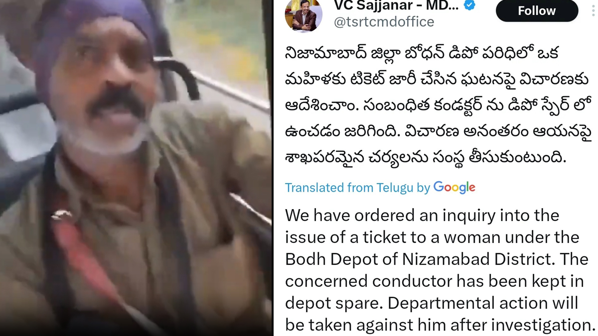 TSRTC Free Ticket Row: సీఎం రేవంత్ ‘ఫ్రీ టిక్కెట్టు’ ఆదేశాల్ని ధిక్కరించిన కండక్టర్? నిజామాబాద్‌ లో మహిళలకు టిక్కెట్టు ఇచ్చినట్టు వీడియో వైరల్, అసలు విషయం ఏంటంటే..