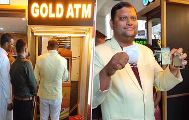 Gold ATM in Hyderabad: హైదరాబాద్‌ లో మరో గోల్డ్‌ ఏటీఎం.. ఈసారి ఎక్కడంటే??