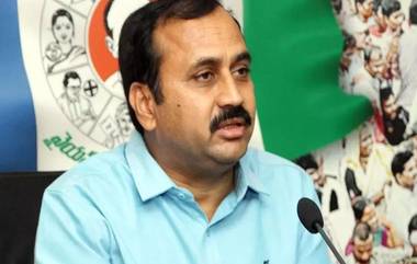 Alla Ramakrishna Reddy Resigns: మంగళగిరిలో వైసీపీకి బిగ్ షాక్, ఎమ్మెల్యే పదవికి, పార్టీకి ఆళ్ల రామకృష్ణారెడ్డి రాజీనామా, వ్యక్తిగత కారణాల వల్ల రాజీనామా చేస్తున్నట్టు వెల్లడి