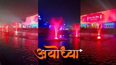 Ayodhya 3D Light Show Video: అయోధ్య 3D లైట్ షో వీడియో ఇదిగో, సరయూ నది ఒడ్డున రామాయణాన్ని కళ్లకు కట్టినట్లు చూపుతున్న 3డి లైట్ అండ్ సౌండ్ షో