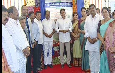 YSR Sujaladhara Project: వైఎస్సార్‌ సుజలధార ప్రాజెక్టు, కిడ్నీ రీసెర్చ్‌ సెంటర్‌-సూపర్‌ స్పెషాలిటీ ఆస్పత్రులని ప్రారంభించిన సీఎం జగన్‌, ఈ సందర్భంగా కీలక వ్యాఖ్యలు