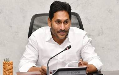 AP Cabinet Meeting Highlights: ముగిసిన రాష్ట్ర మంత్రివర్గం సమావేశం, పెన్షన్‌తో పాటు 45 అంశాలపై చర్చించిన ఏపీ కేబినెట్, పూర్తి వివరాలు ఇవిగో..