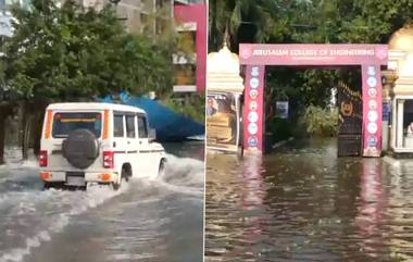 Tamil Nadu Rains: వీడియోలు ఇవిగో, తమిళనాడు వ్యాప్తంగా భారీ వర్షాలు, నీట మునిగిన ప్రధాన రహదారులు, వాహనదారులు తీవ్ర ఇబ్బందులు