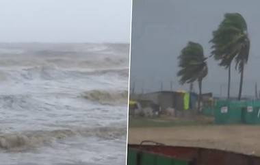 Cyclone Michaung Update: బాపట్ల సమీపంలో తీరం దాటిన మిచౌంగ్ తీవ్ర తుఫాన్, రేపు కూడా భారీ వర్షాలు కురుస్తాయని తెలిపిన ఏపీ విపత్తుల నిర్వహణ సంస్థ