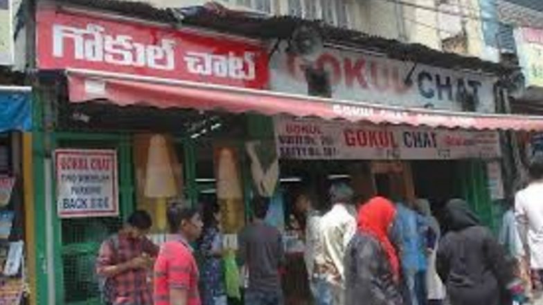 Gokul Chat Owner Dies: గోకుల్ చాట్ యజమాని ముకుంద్ దాస్ మృతి, 2007 బాంబుదాడులతో ఒక్కసారిగా వార్తల్లోకి ఎక్కిన గోకుల్ చాట్