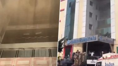 Visakhapatnam Fire Video: వీడియో ఇదిగో, విశాఖపట్నంలో భారీ అగ్ని ప్రమాదం.. ఇండస్ ఆసుపత్రిలో చెలరేగిన మంటలు, మంటలార్పుతున్న ఫైర్ సిబ్బంది
