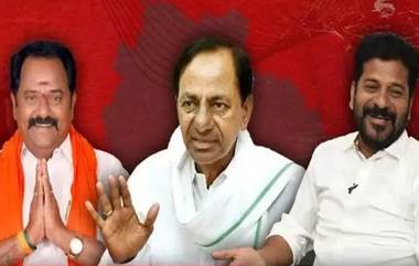 Telangana Election Results 2023: కామారెడ్డిలో కేసీఆర్, రేవంత్ రెడ్డిలకు షాక్, అనూహ్యంగా లీడింగ్‌లోకి వచ్చిన బీజేపీ అభ్యర్థి వెంకట రమణారెడ్డి