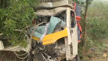 Nalgonda Road Accident: వీడియో ఇదిగో, పొగమంచు కారణంగా ఘోర రోడ్డు ప్రమాదాలు, నల్గొండ జిల్లాలో ఆరుమంది మృతి