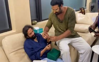 Prabhas Gold Watch Gift To Teacher: వీడియో ఇదిగో, గురువు ఇంటికి వెళ్లి గోల్డెన్‌ వాచ్ గిఫ్ట్‌ ఇచ్చిన ప్రభాస్‌, ఇది నిజమైన బంగారం అంటూ..