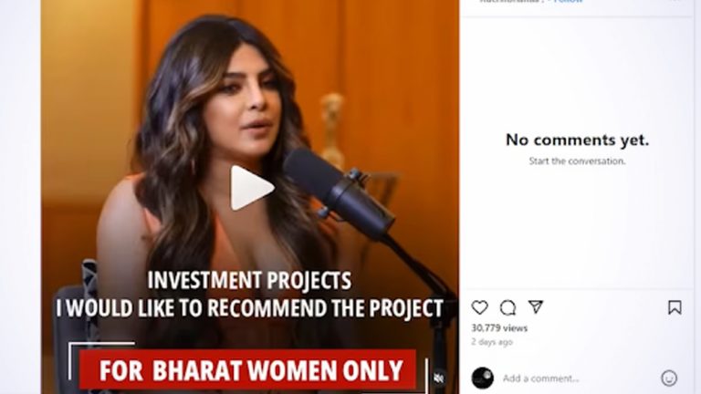 Priyanka Chopra Deepfake: వీడియో ఇదిగో, ఈ సారి డీప్‌ఫేక్ టెక్నాలజీకి బలైన ప్రియాంక చోప్రా, నకిలీ బ్రాండ్‌ను ప్రమోట్‌ చేస్తున్నట్లుగా ఫేక్ వీడియో