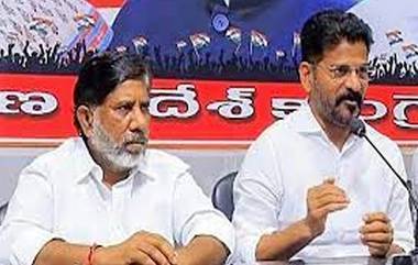 Layout Regularisation Scheme: మధ్య తరగతి ప్రజలకు రేవంత్ రెడ్డి సర్కారు గుడ్ న్యూస్, లే అవుట్‌ క్రమబద్ధీకరణ పథకం గడువు మార్చి 31 వరకు పెంపు