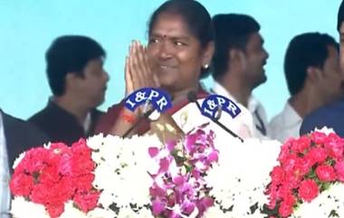 Seethakka Swearing-In Video: వీడియో ఇదిగో, గవర్నర్ సీతక్కను పిలవగానే హోరెత్తిన ఎల్బీ స్టేడియం, దైవ సాక్షికి బదులుగా పవిత్ర హృదయంతో అని ప్రమాణం చేసిన గిరిజన బిడ్డ