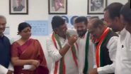 Telangana Election Results 2023: రేపు కాంగ్రెస్ ముఖ్యమంత్రి ప్రమాణ స్వీకారం, ఈ రోజు రాత్రి సీఎల్పీ సమావేశం జరిగే అవకాశం ఉన్నట్లుగా వార్తలు