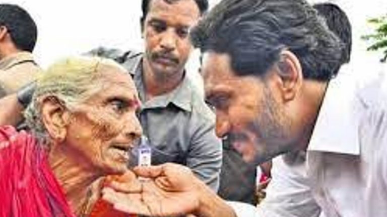 Pension Increased in Andhra Pradesh: అవ్వాతాతలకు జగన్ గుడ్ న్యూస్, పెన్షన్‌ మొత్తాన్ని రూ.3000లకు పెంచుతూ ప్రభుత్వం తాజాగా ఉత్తర్వులు