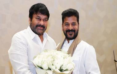 Megastar Chiranjeevi meet CM RevanthReddy (Video): తెలంగాణ సీఎం రేవంత్ రెడ్డిని కలిసిన మెగాస్టార్ చిరంజీవి