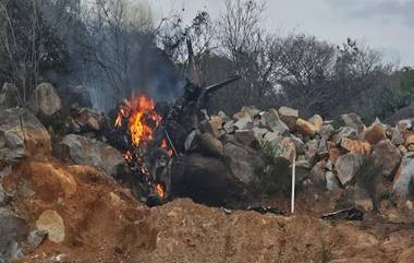 IAF Aircraft Crashlands in Toopran: తూప్రాన్‌ లో కూలిన శిక్షణ హెలికాప్టర్‌.. ఒకరు లేక ఇద్దరు మృతి చెందినట్లు పోలీసుల అనుమానం