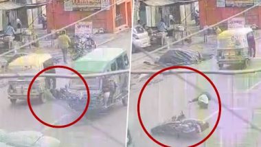 Road Accident Video: అతి వేగం ప్రాణాలు ఎలా తీసిందో వీడియోలో చూడండి, ఆటోను క్రాస్ చేయబోయి దాని కింద పడి మృతి చెందిన యువకుడు