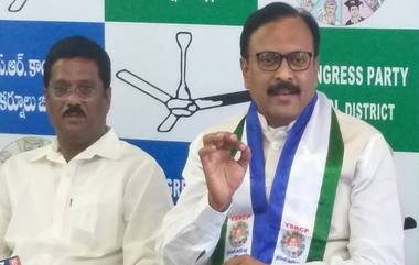 Sanjeev Kumar Resigns to YCP: కర్నూలులో వైసీపీకీ మరో బిగ్ షాక్, పార్టీకి రాజీనామా చేసిన కర్నూలు ఎంపీ సంజీవ్‌ కుమార్‌, త్వరలో టీడీపీలో చేరే అవకాశం