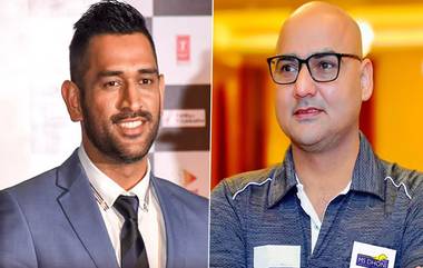 Defamation Case Against MS Dhoni: భారత మాజీ కెప్టెన్ ధోనీపై పరువు నష్టం దావా వేసిన వ్యాపార భాగస్వామి